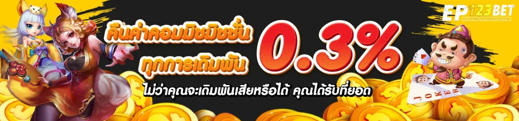 123 สล็อต