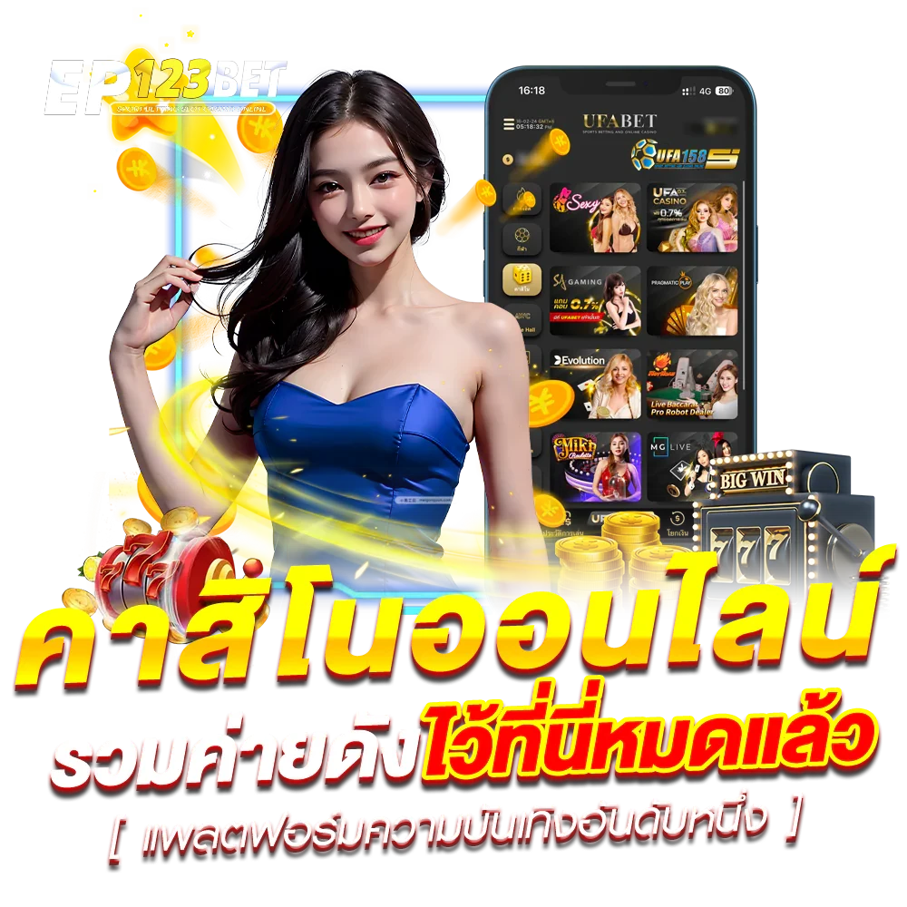 สล็อต 1234 joker